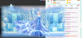 湉圈圈主播照片