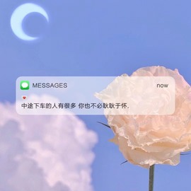 ♥晚安♥主播照片