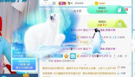 旭旭🌹早九点半主播照片
