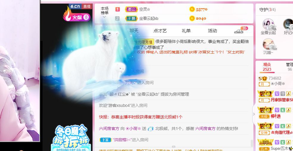 ❀小荷❄的图片