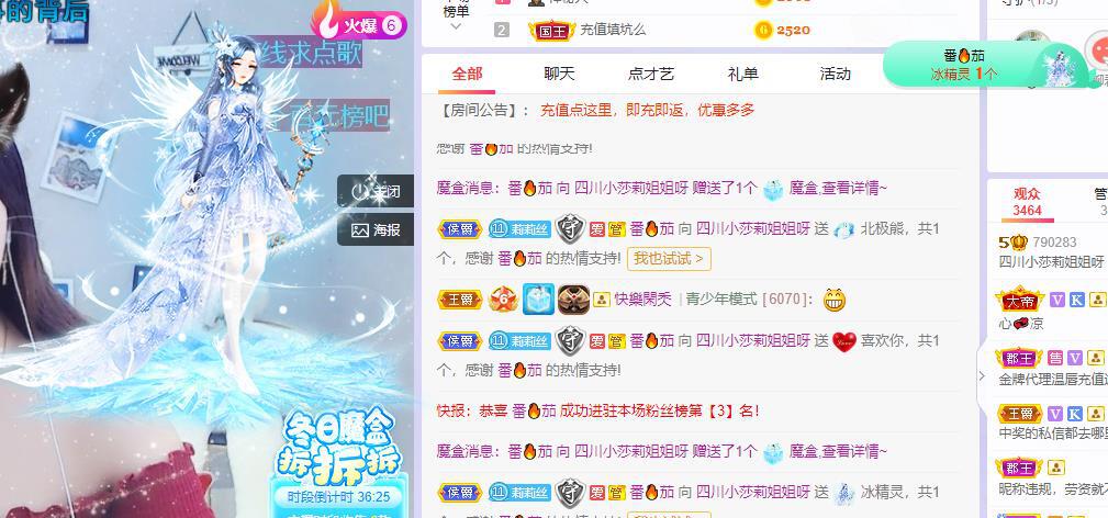 莎莉会想念大家的~的主播照片
