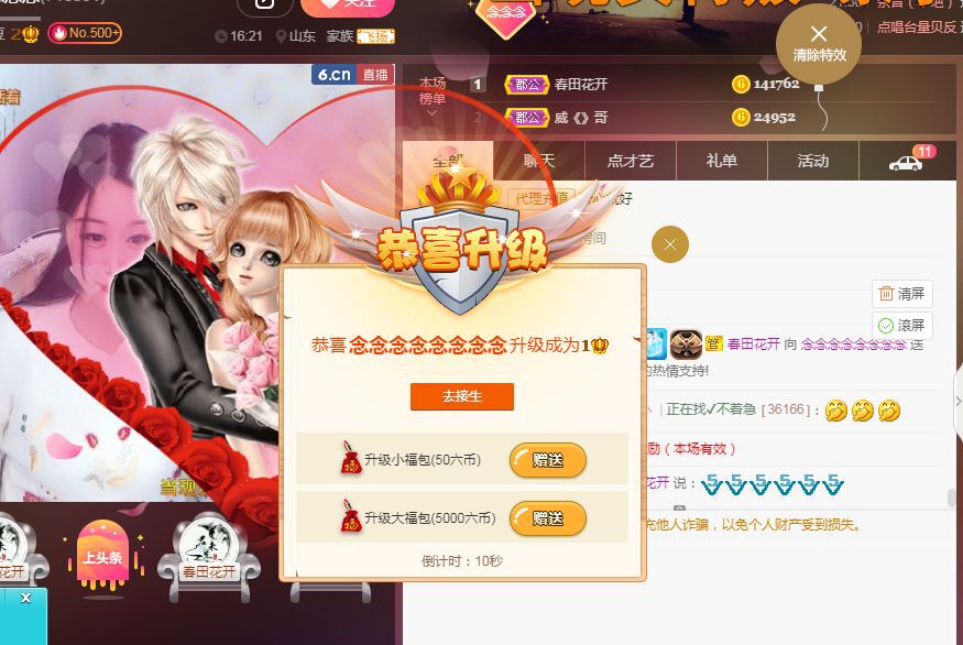 念念念念念念念念的图片