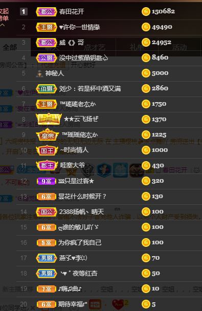 念念念念念念念念的图片