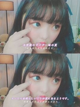喵崽小花猫主播照片