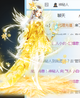 白休息中主播照片