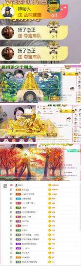 ღ娜娜ぃ肚子疼请假~主播照片