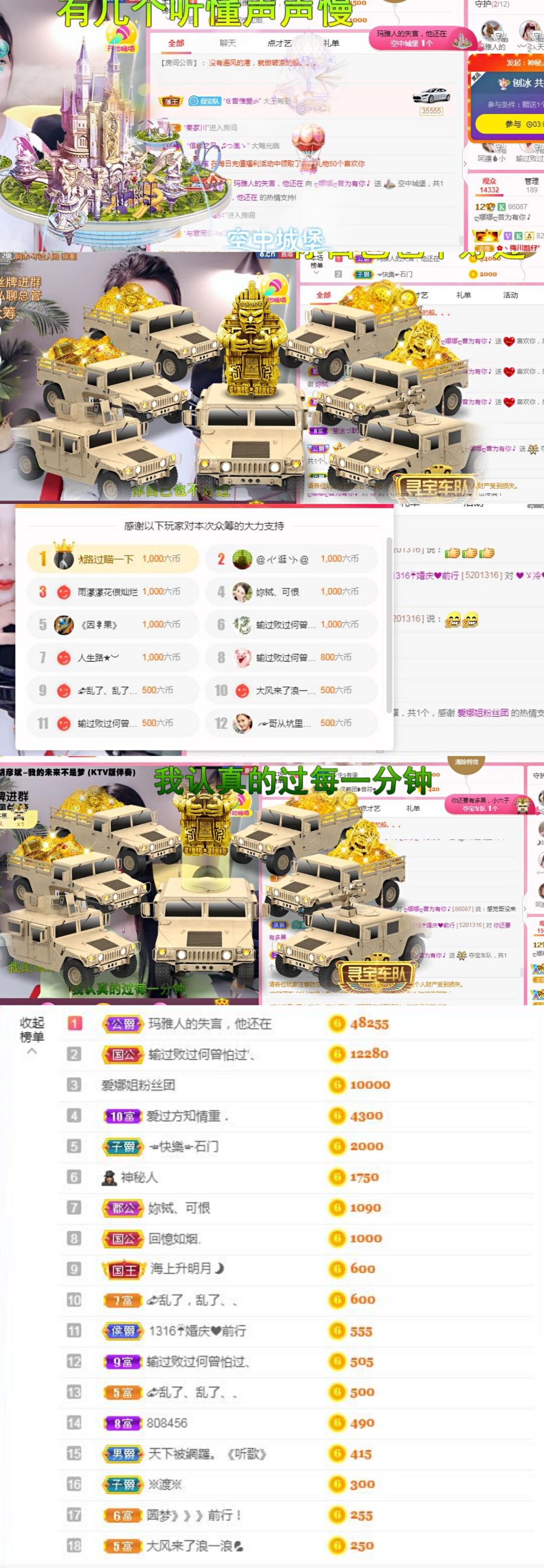 ღ娜娜ぃ安静唱歌🍀的图片