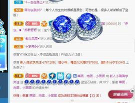 璐璐已换号播哈主播照片