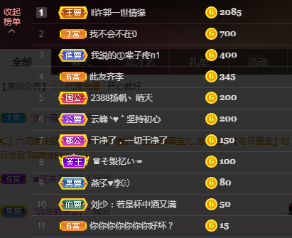 念念念念念念念念的图片
