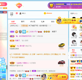 妃宝要饿死了主播照片