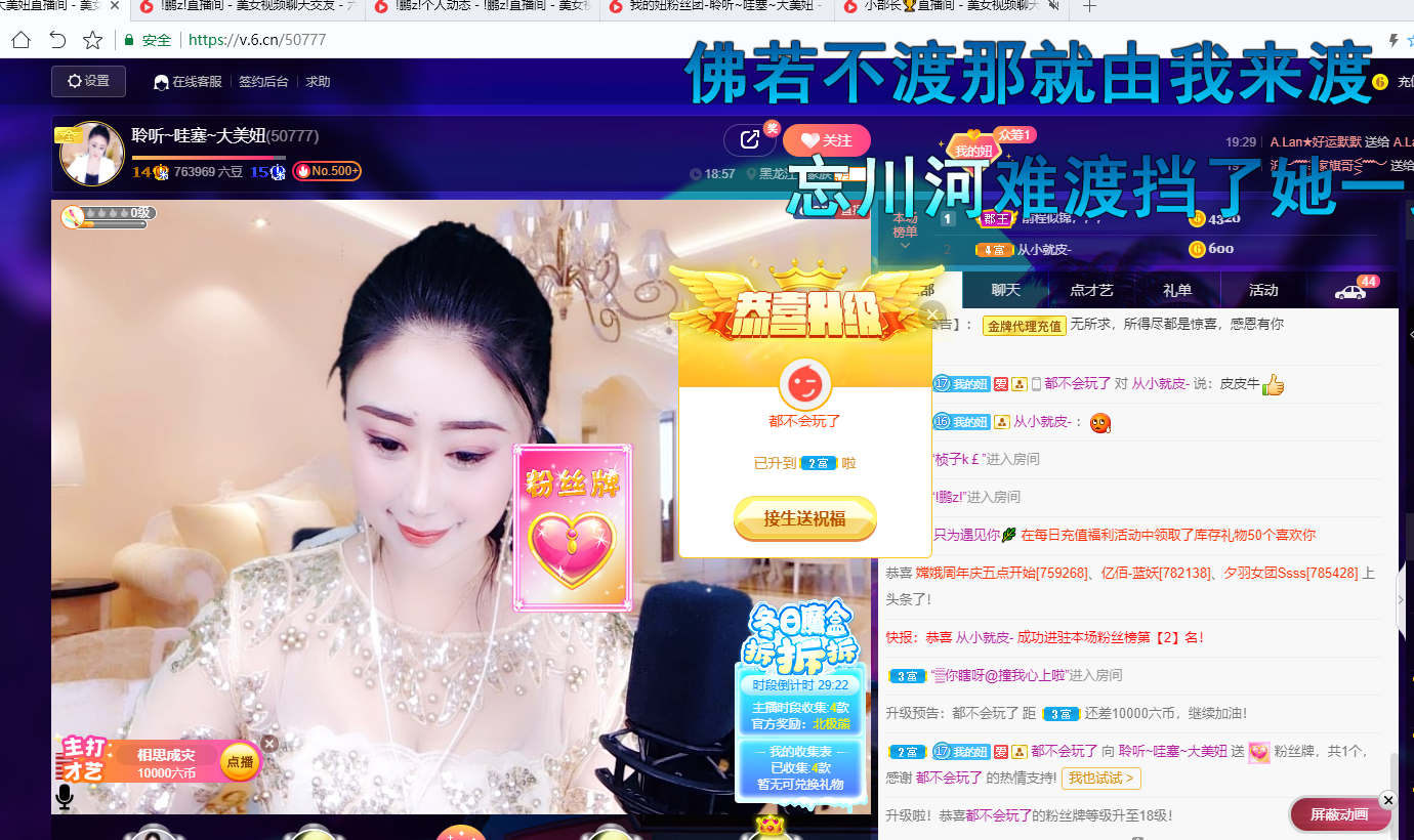 聆听~福妞儿的图片