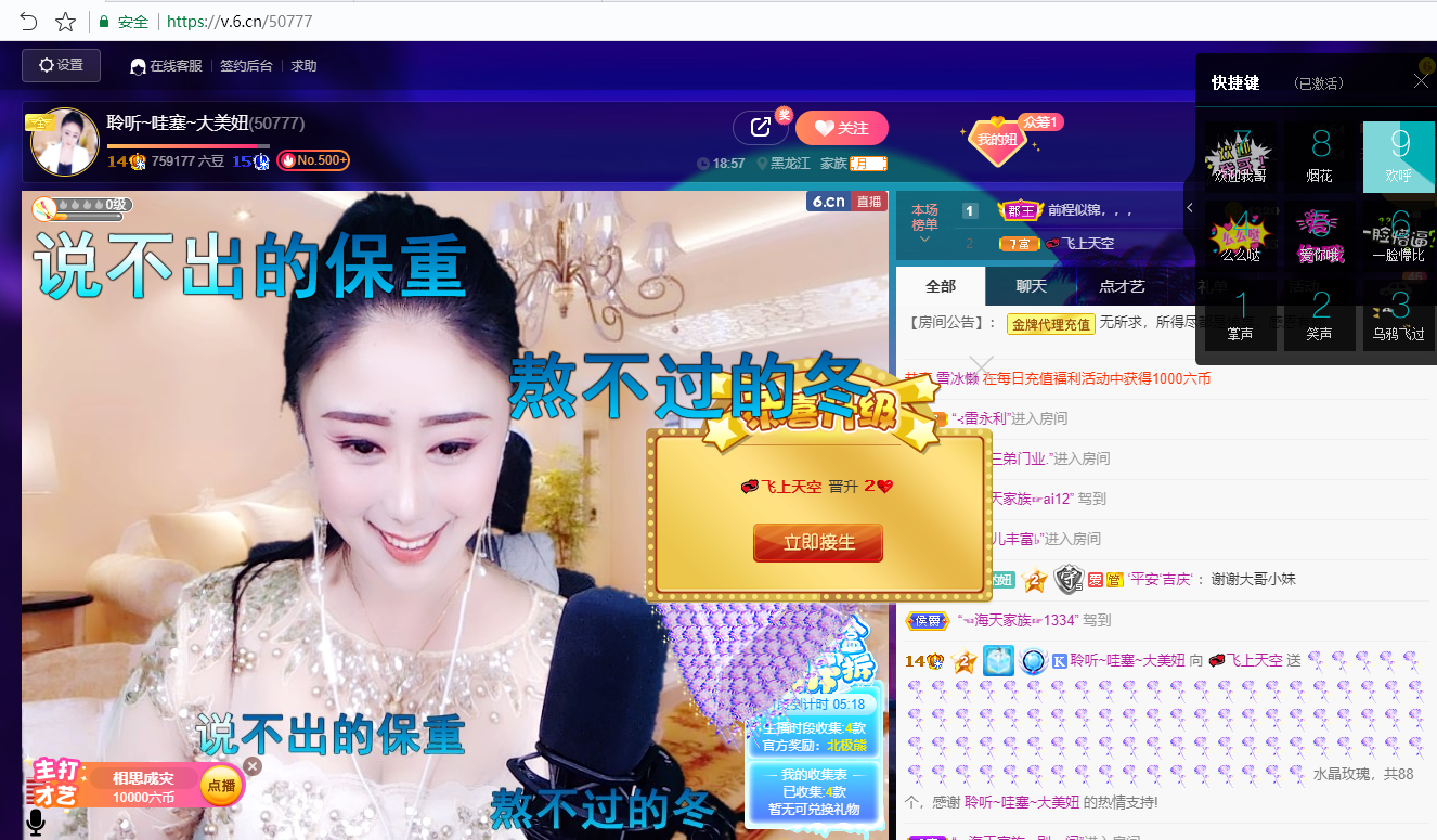 聆听~福妞儿的图片