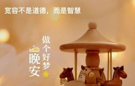 大宝吖~主播照片