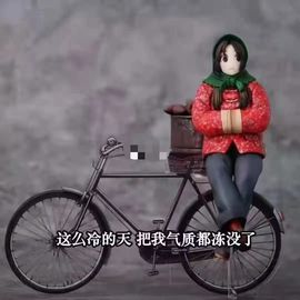 旺旺女孩☞主播照片
