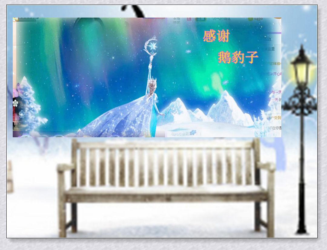 紫薇☆☆音乐频道的图片