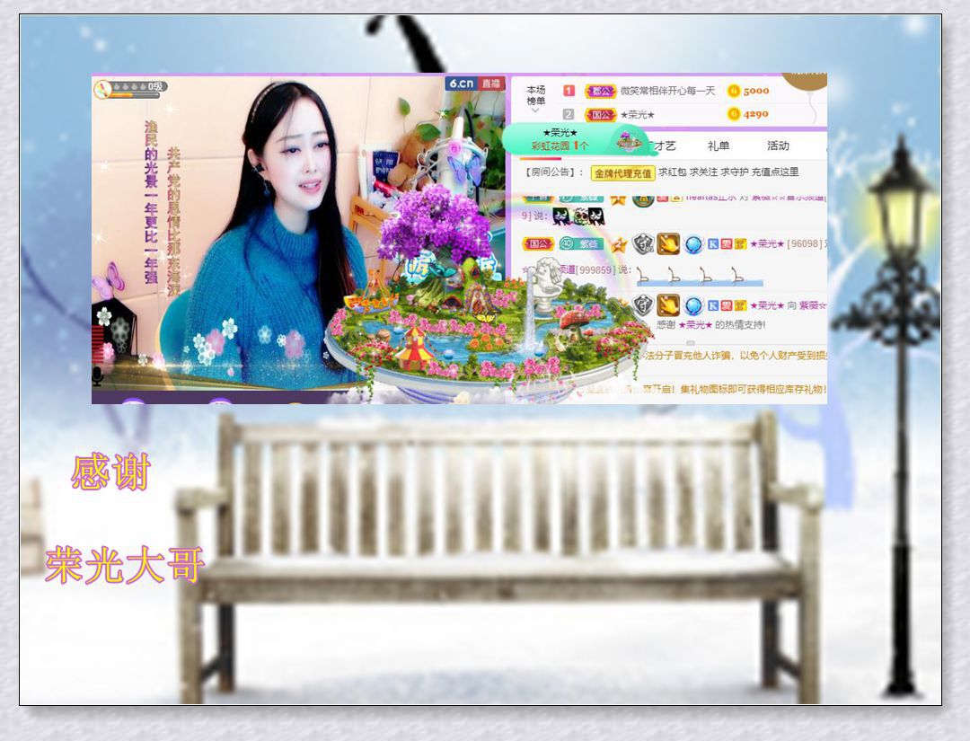 紫薇☆☆音乐频道的图片