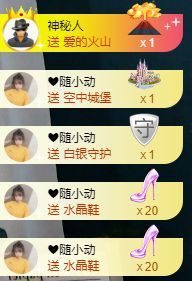 嬌嬌嬌~休息主播照片