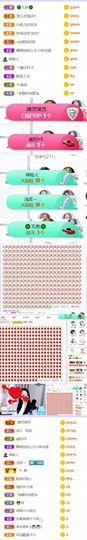 🍀冰雪❤️🍀加油的图片