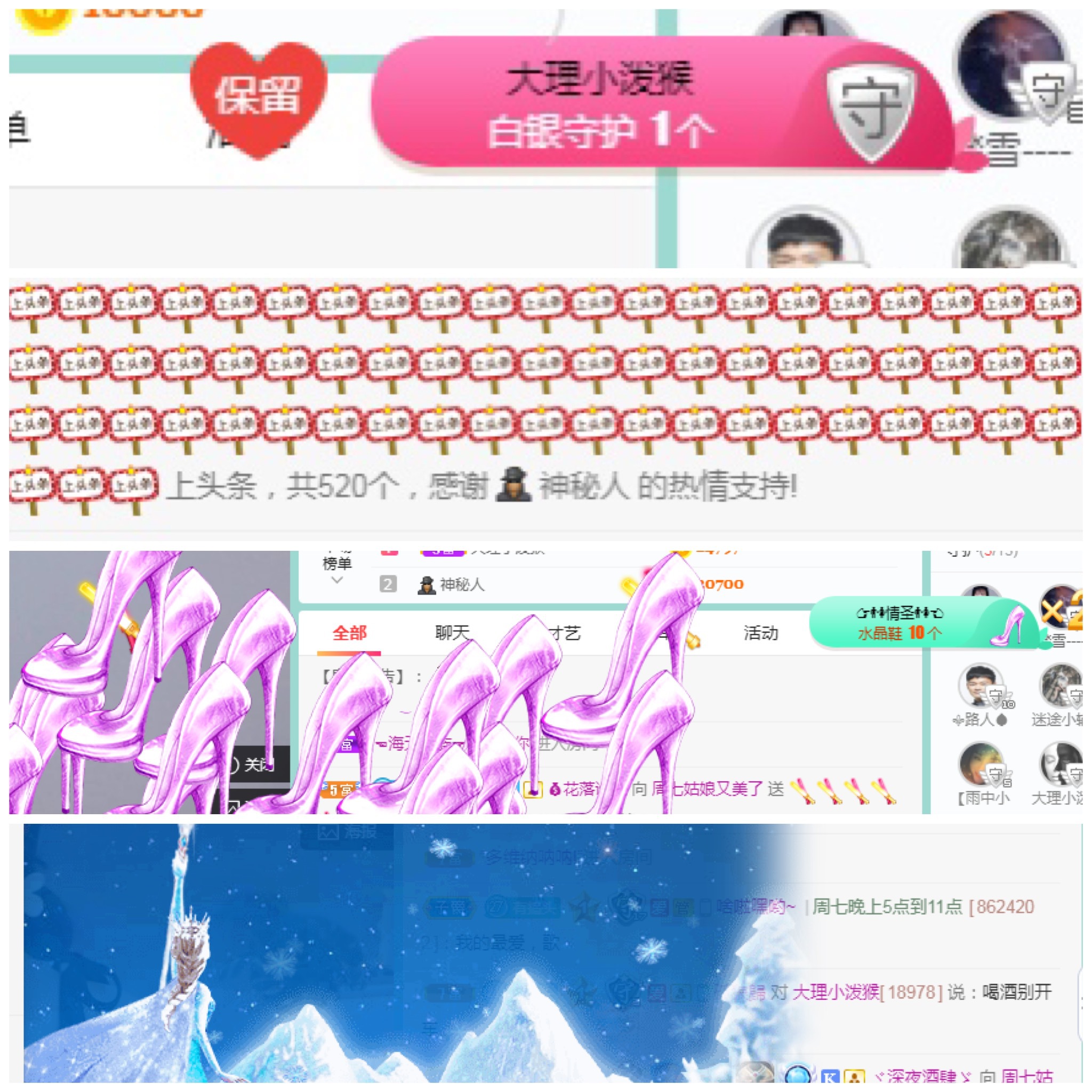 周七周七周七的图片