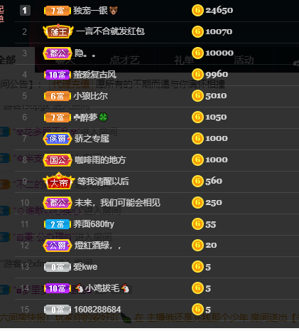 苏甜he的图片