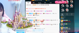 苏甜he主播照片