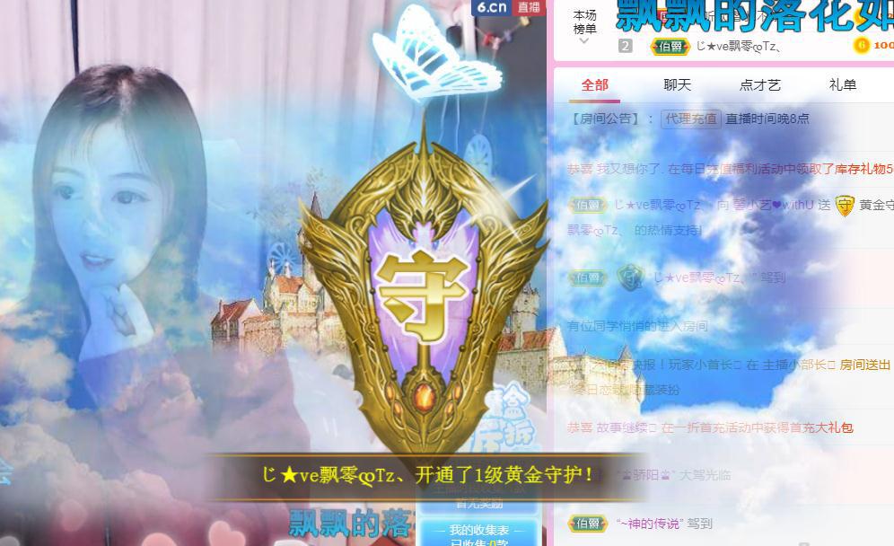 馨小艺🎀吉祥如艺的图片