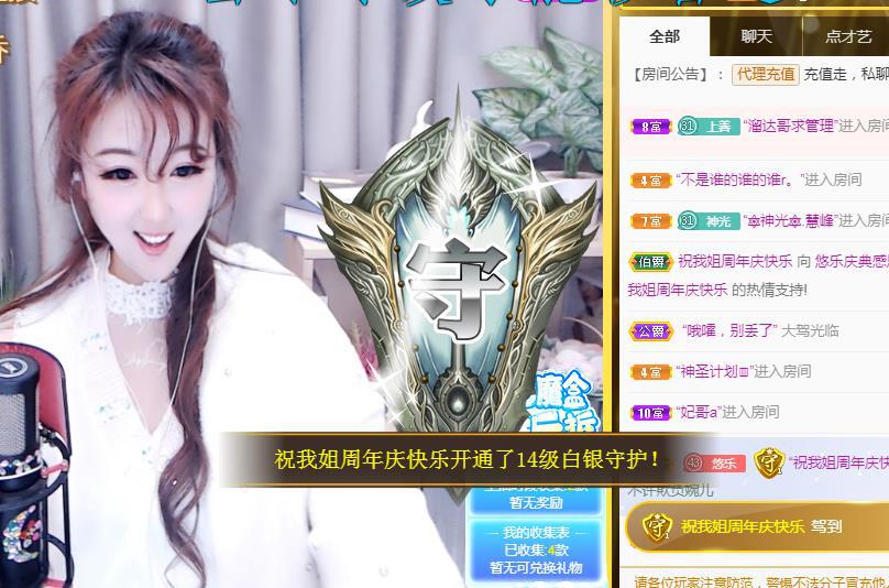ゞ悠乐★婉儿つ的图片