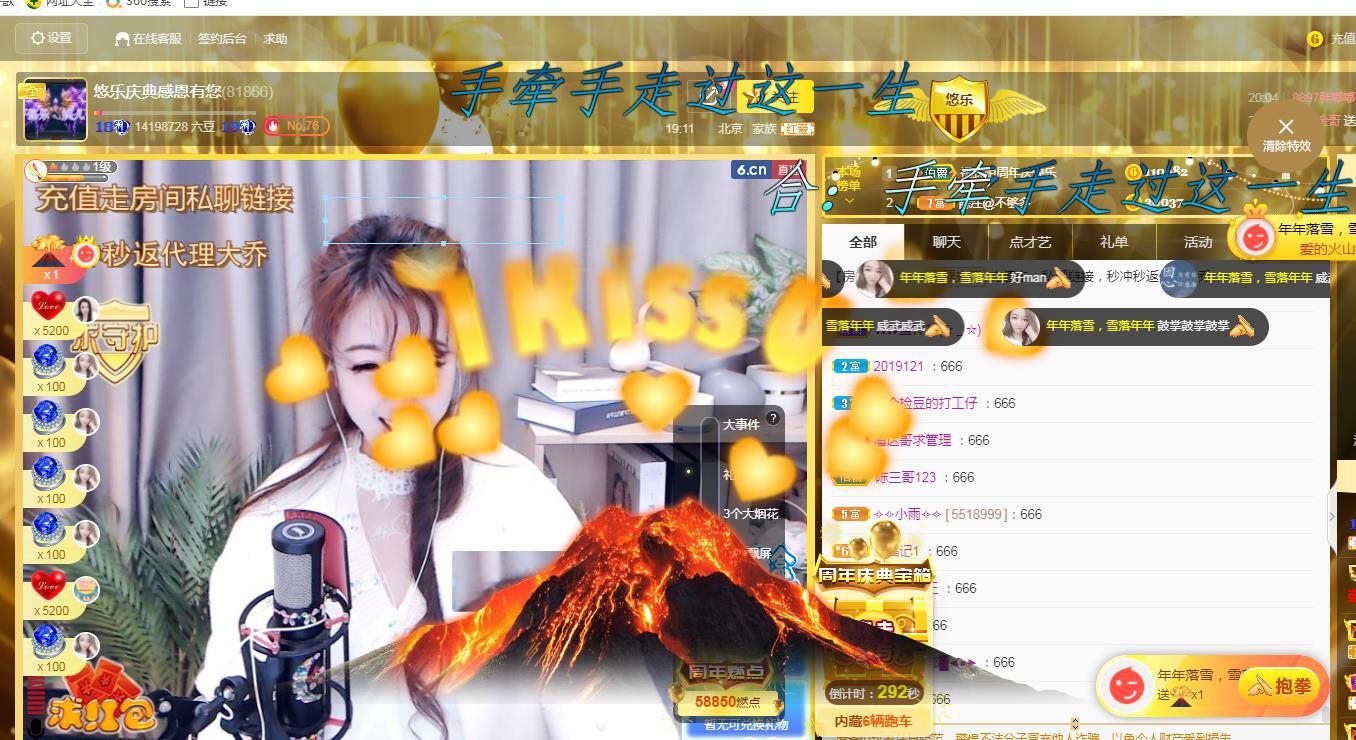 ゞ悠乐★婉儿つ的图片