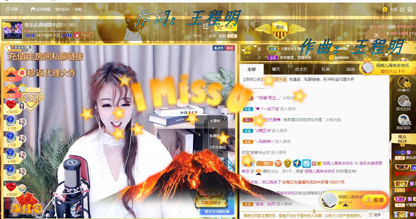 ゞ悠乐★婉儿つ的图片