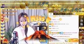 ゞ悠乐★婉儿つ主播照片