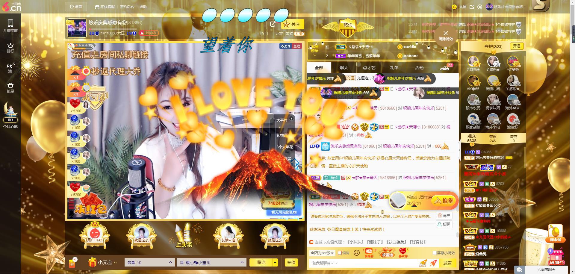 ゞ悠乐★婉儿つ的图片