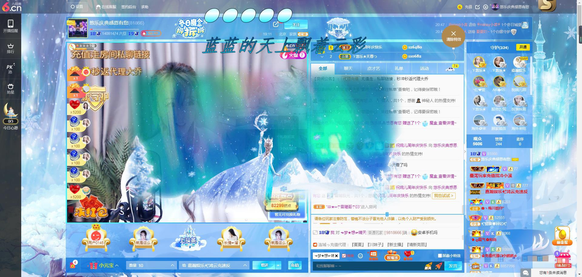 ゞ悠乐★婉儿つ的图片