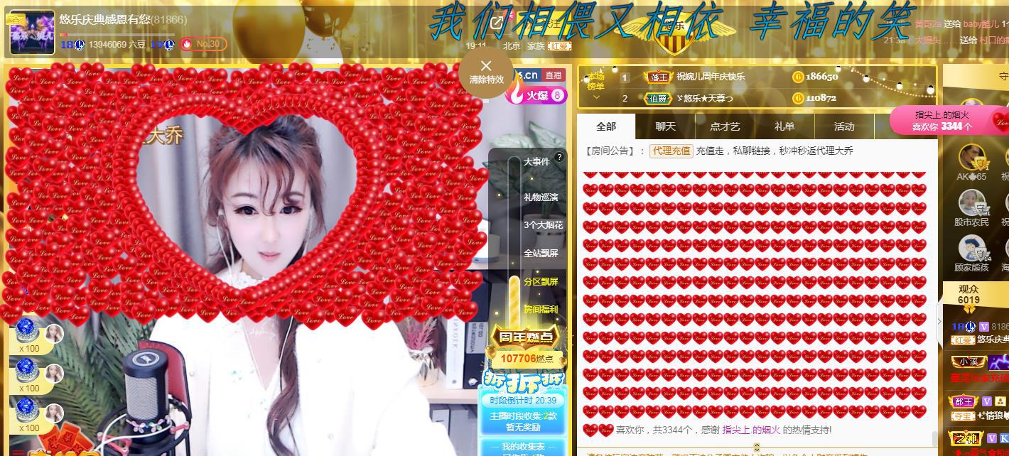 ゞ悠乐★婉儿つ的图片