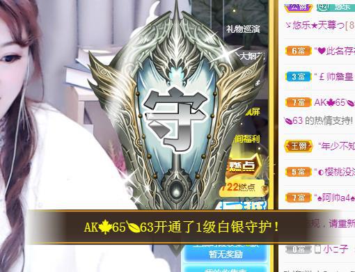 ゞ悠乐★婉儿つ的图片