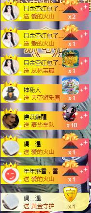 ゞ悠乐★婉儿つ的图片