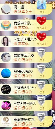 ゞ悠乐★婉儿つ的图片