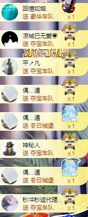 ゞ悠乐★婉儿つ的图片