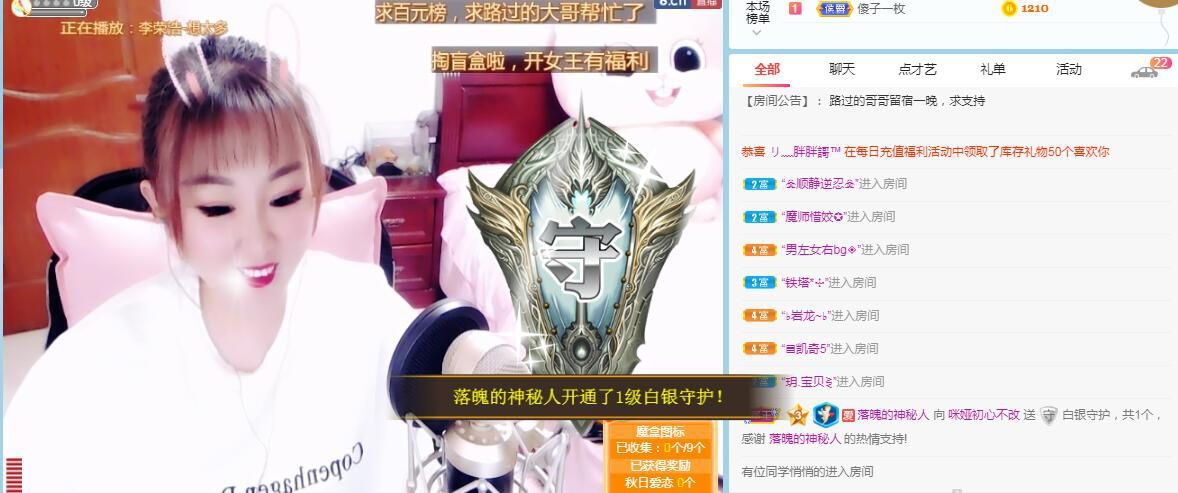 仟亿加油的图片