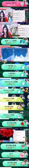 Sevenღ你七七呀主播照片