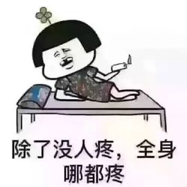 陈一🐰主播照片