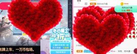 ✨小二宝✨游戏主播主播照片