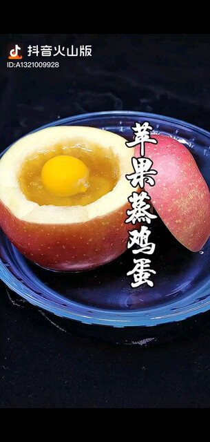 苹果也可以换成梨，试