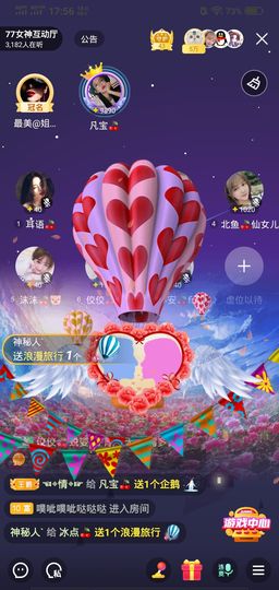 冷暖自知丶勿忘初心主播照片