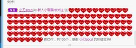 璐璐已换号播哈主播照片