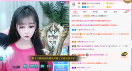 R♥冉主播照片