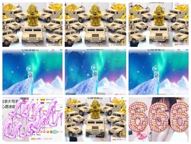 ★︶瑾萱、明天见主播照片