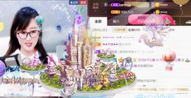 九公主99主播照片