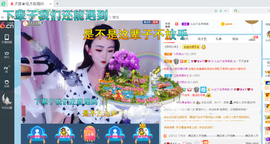 幸运❁小符号主播照片