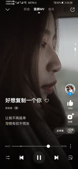 柔月娇花主播照片