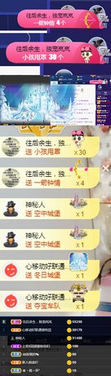 上官暂休(调整心态）主播照片